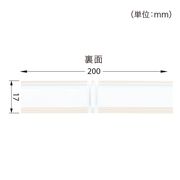 サンゲツ 腰壁シート用 出隅材 ウォルナット (1個入り) KB-22492