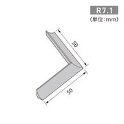 サンゲツ 重歩行シート用 面材出隅材 (1個入り) PM-22611