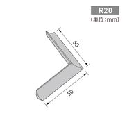 サンゲツ 重歩行シート用 面材出隅材 (1個入り) PM-22621