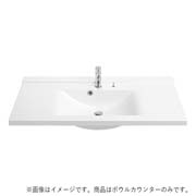 吉本産業 ストレートボウル一体カウンター VANITY COUNTER TQ-W750~900