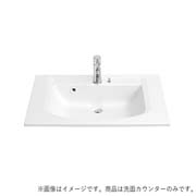 吉本産業 コンパクトタイプ洗面カウンター VANITY COUNTER CT750