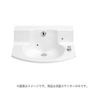 吉本産業 ユニバーサルデザインボウル一体カウンター VANITY COUNTER UDH750