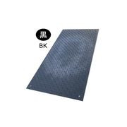 WPT 樹脂製敷板 Ｗターフ 片面凸型 ３×６サイズ B0918-8-BK-M0K4
