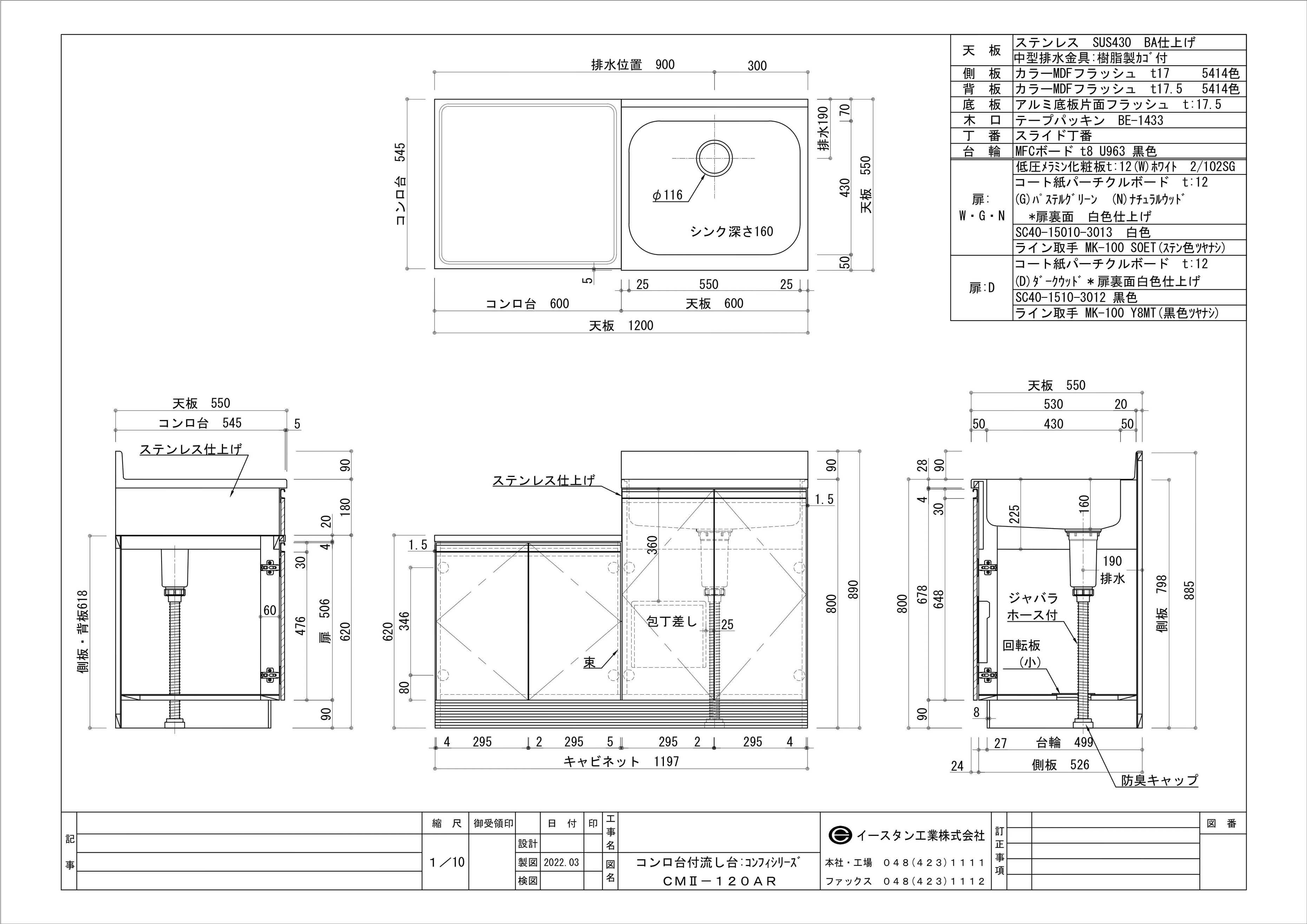 図面