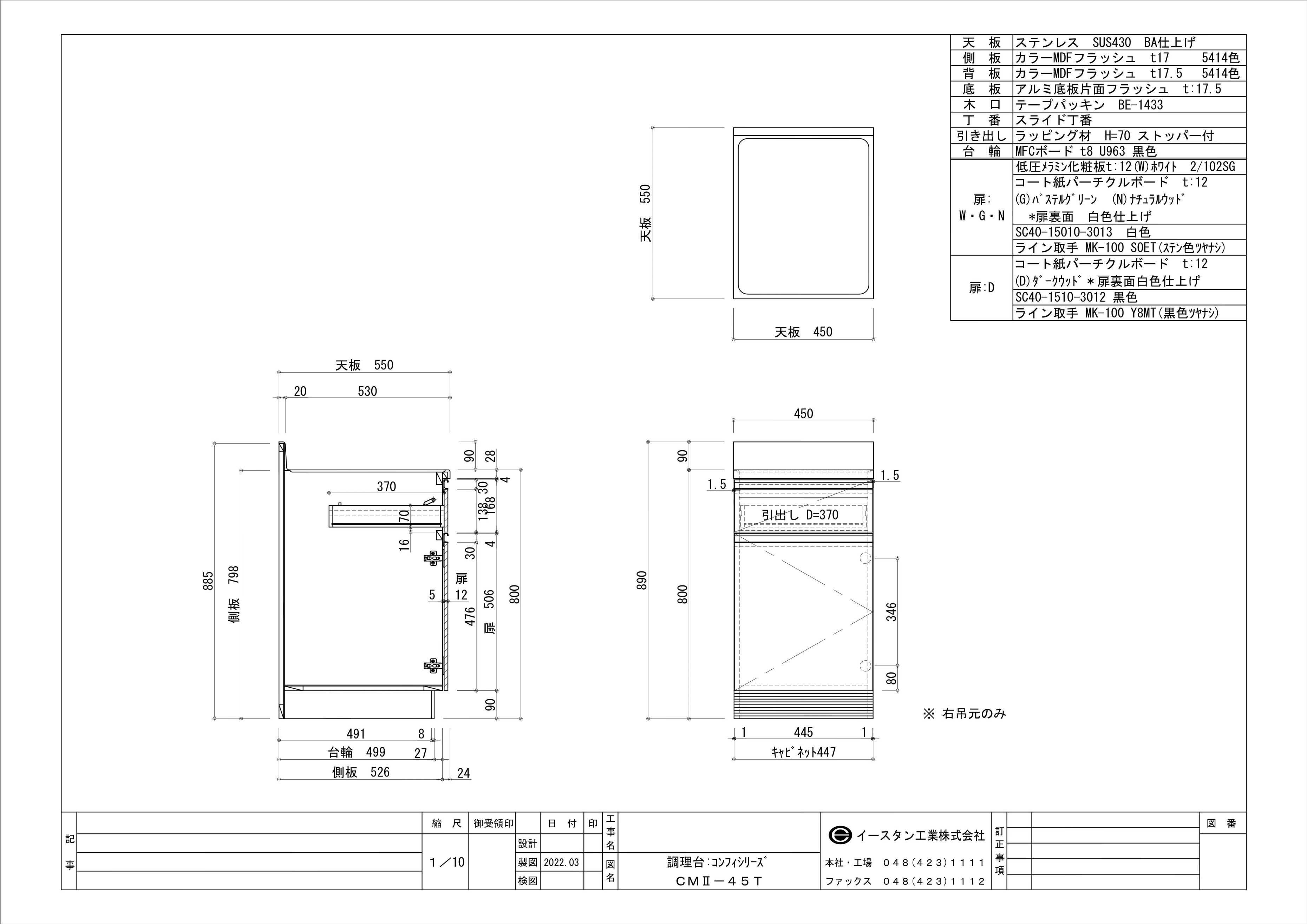 図面