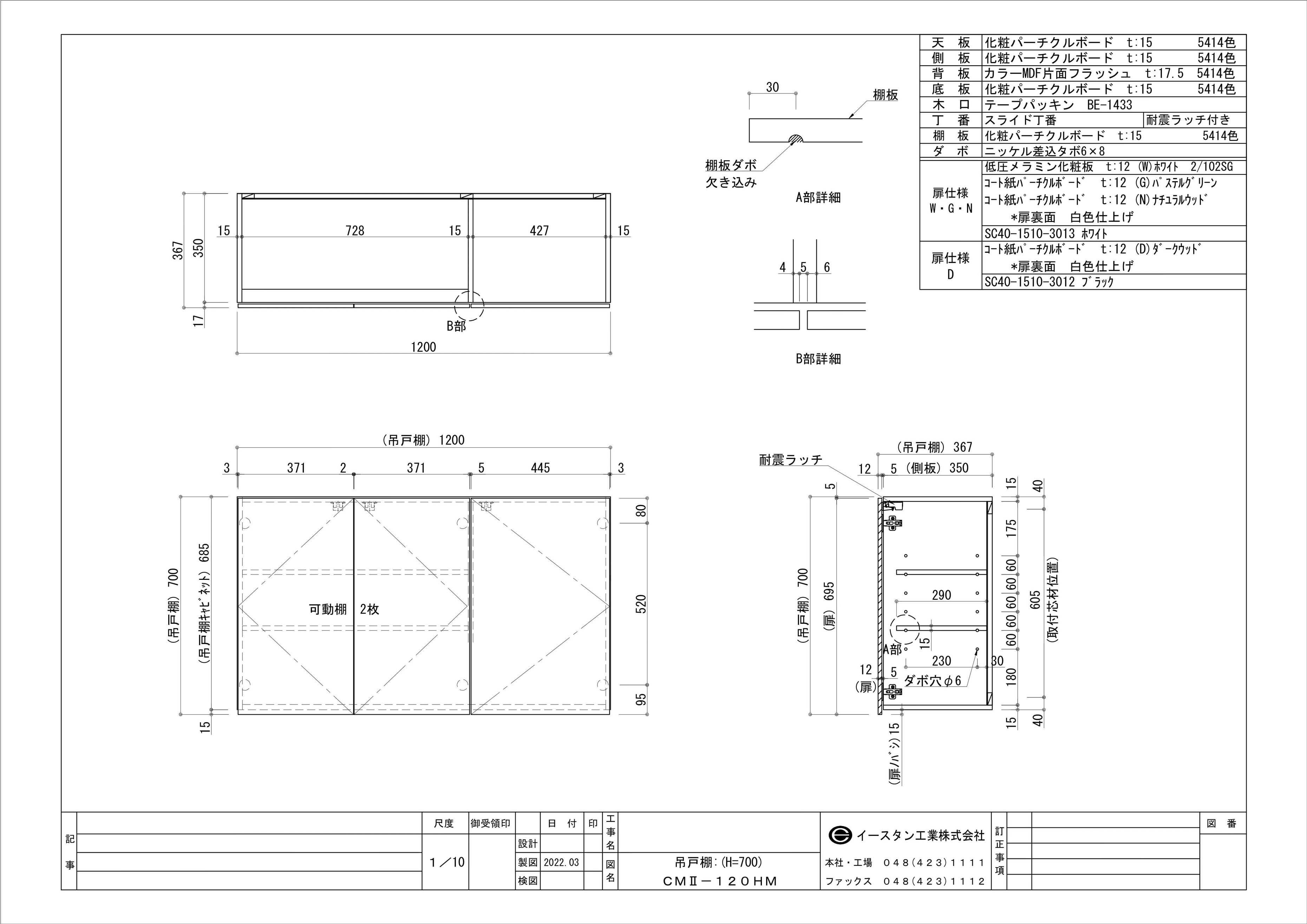 図面