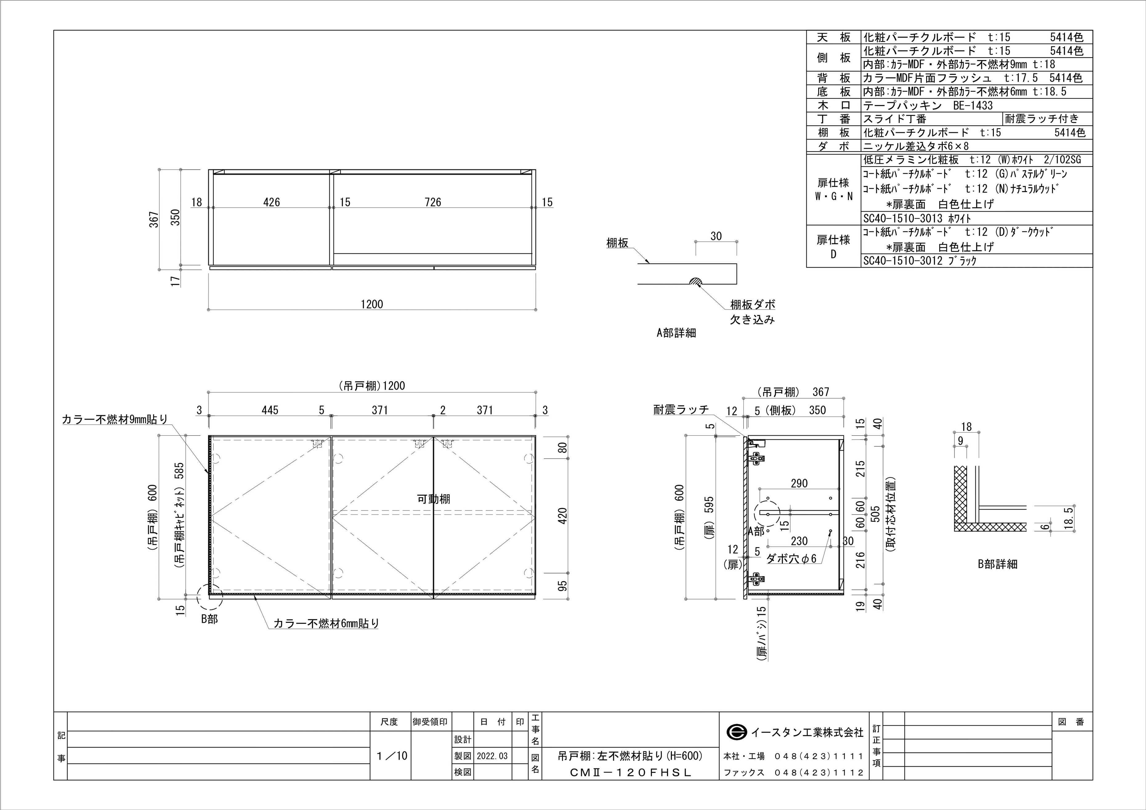 図面