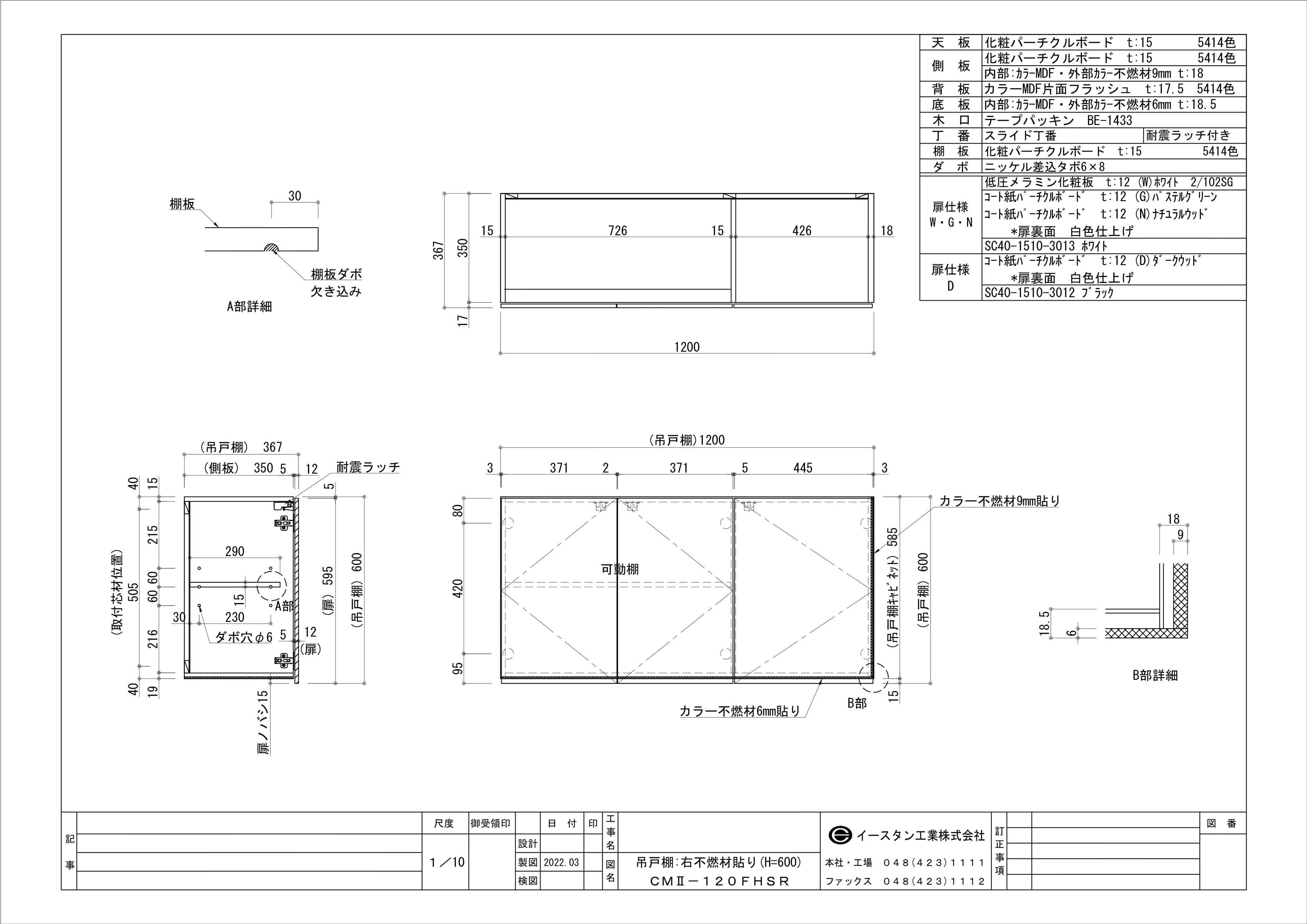 図面