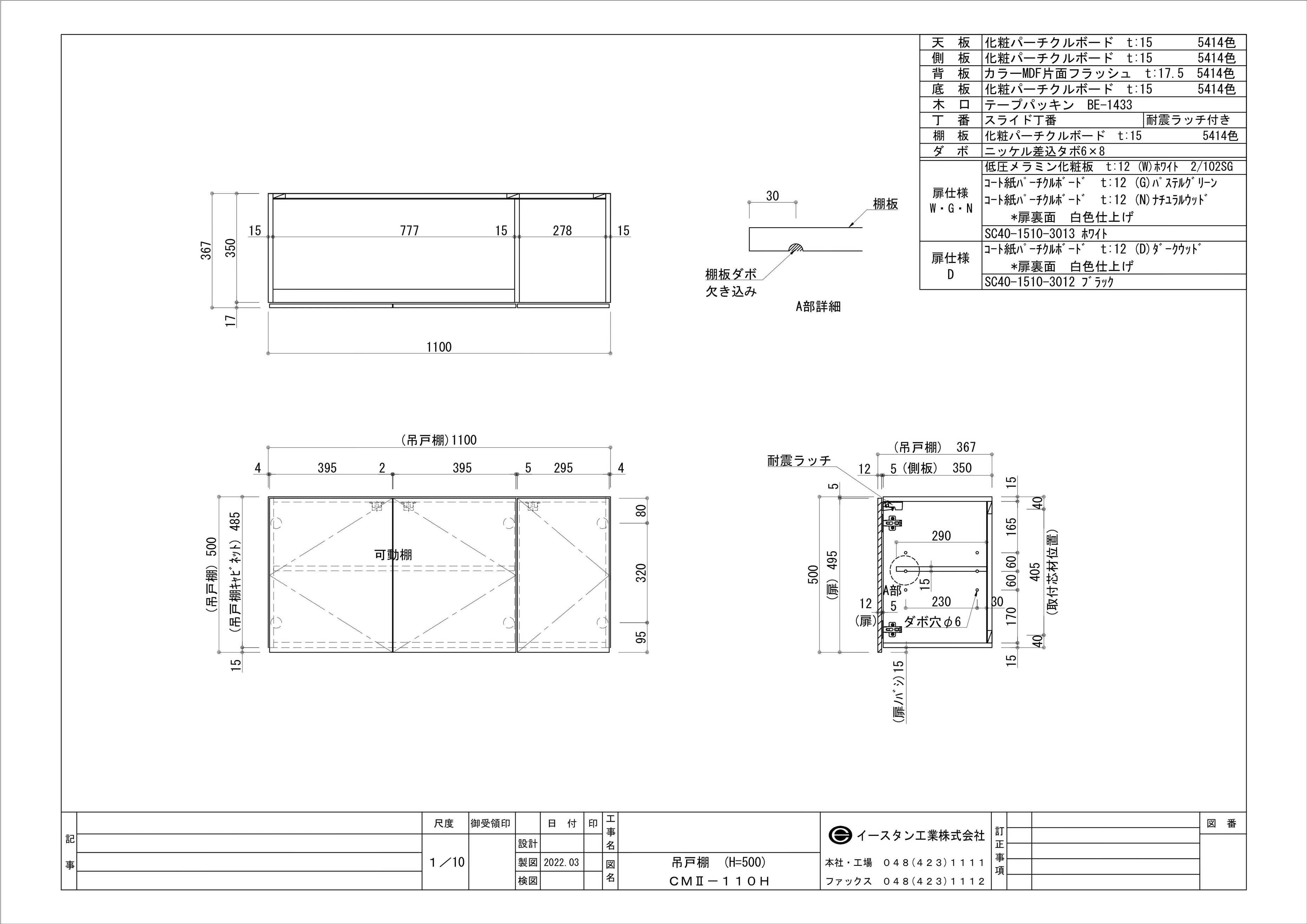 図面