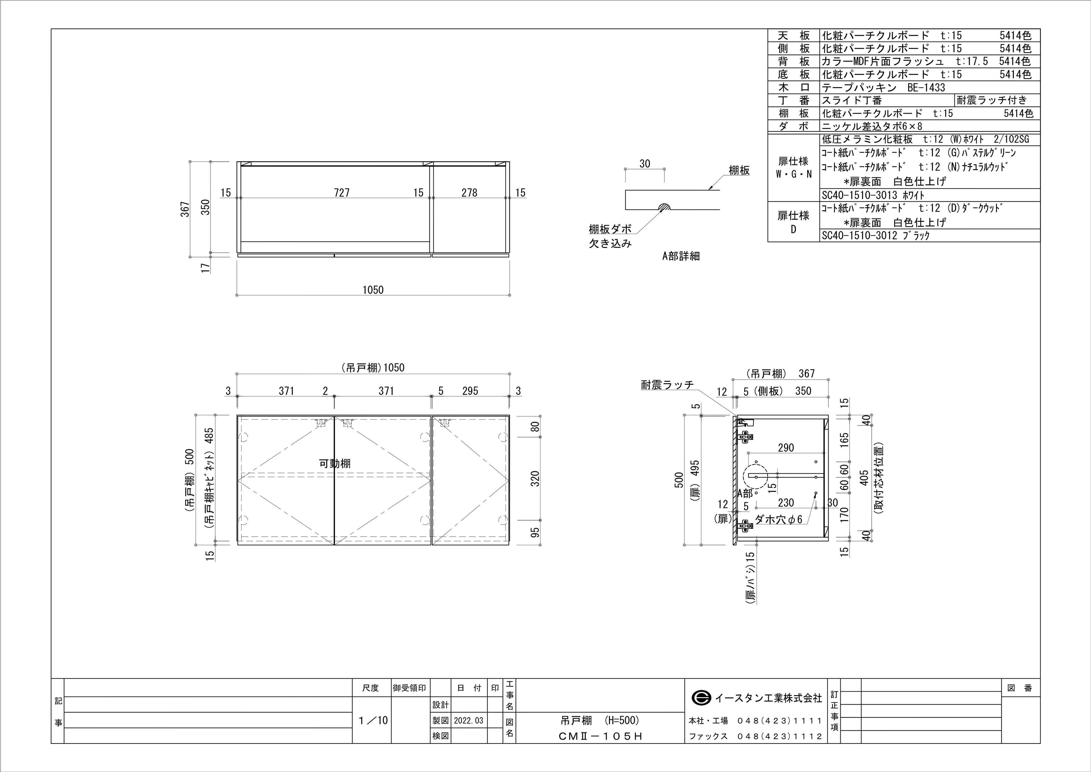 図面