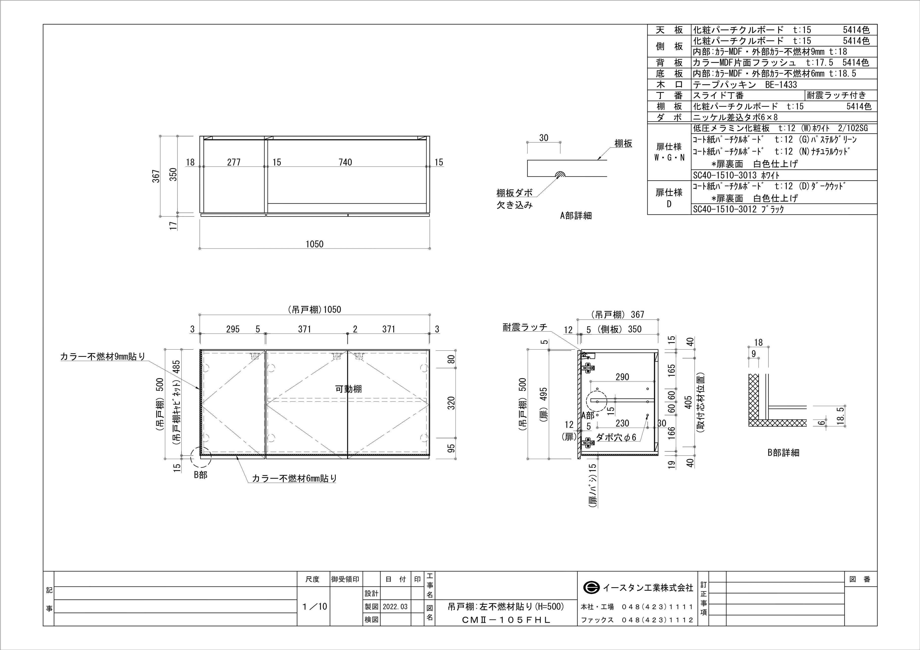 図面