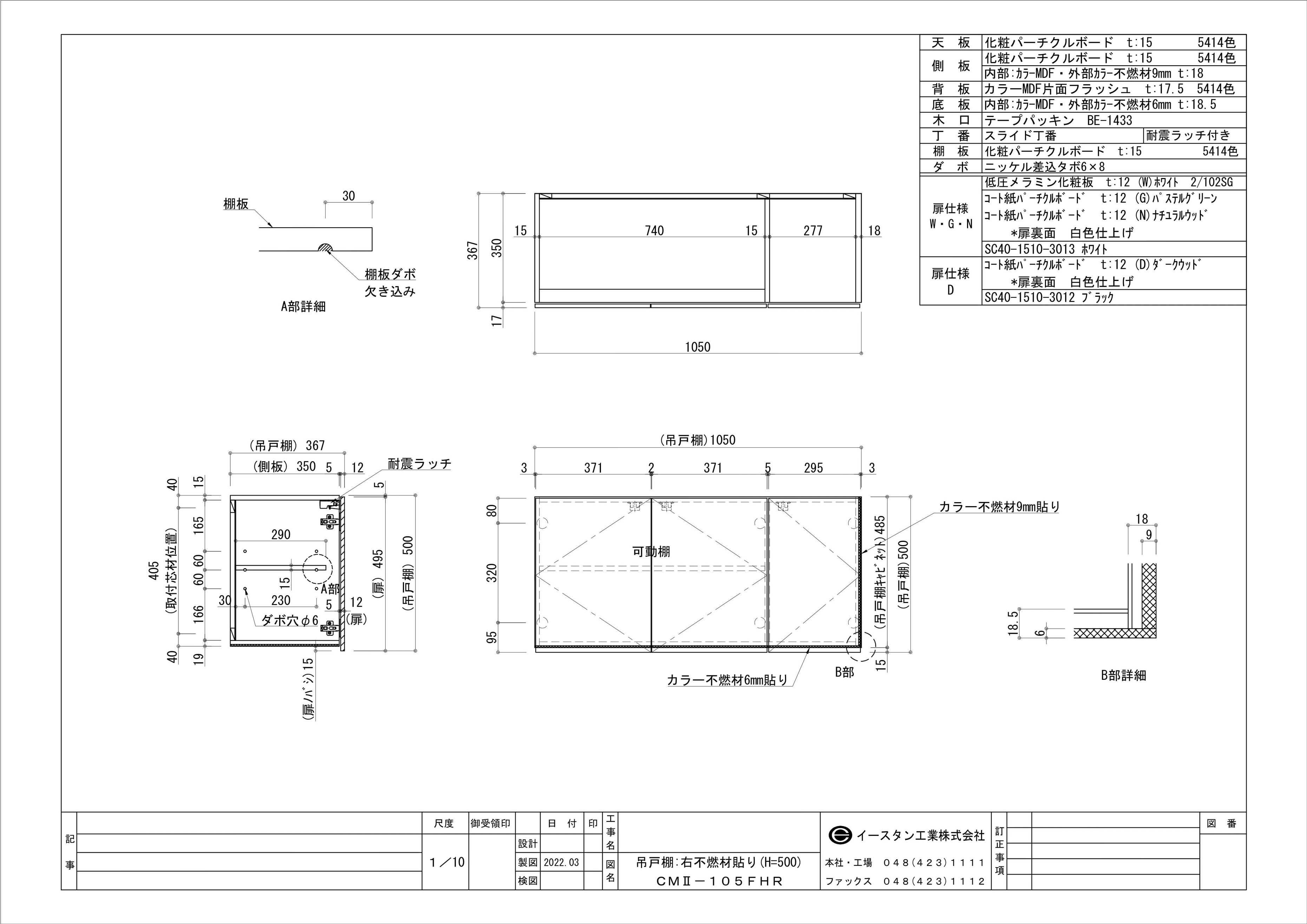 図面