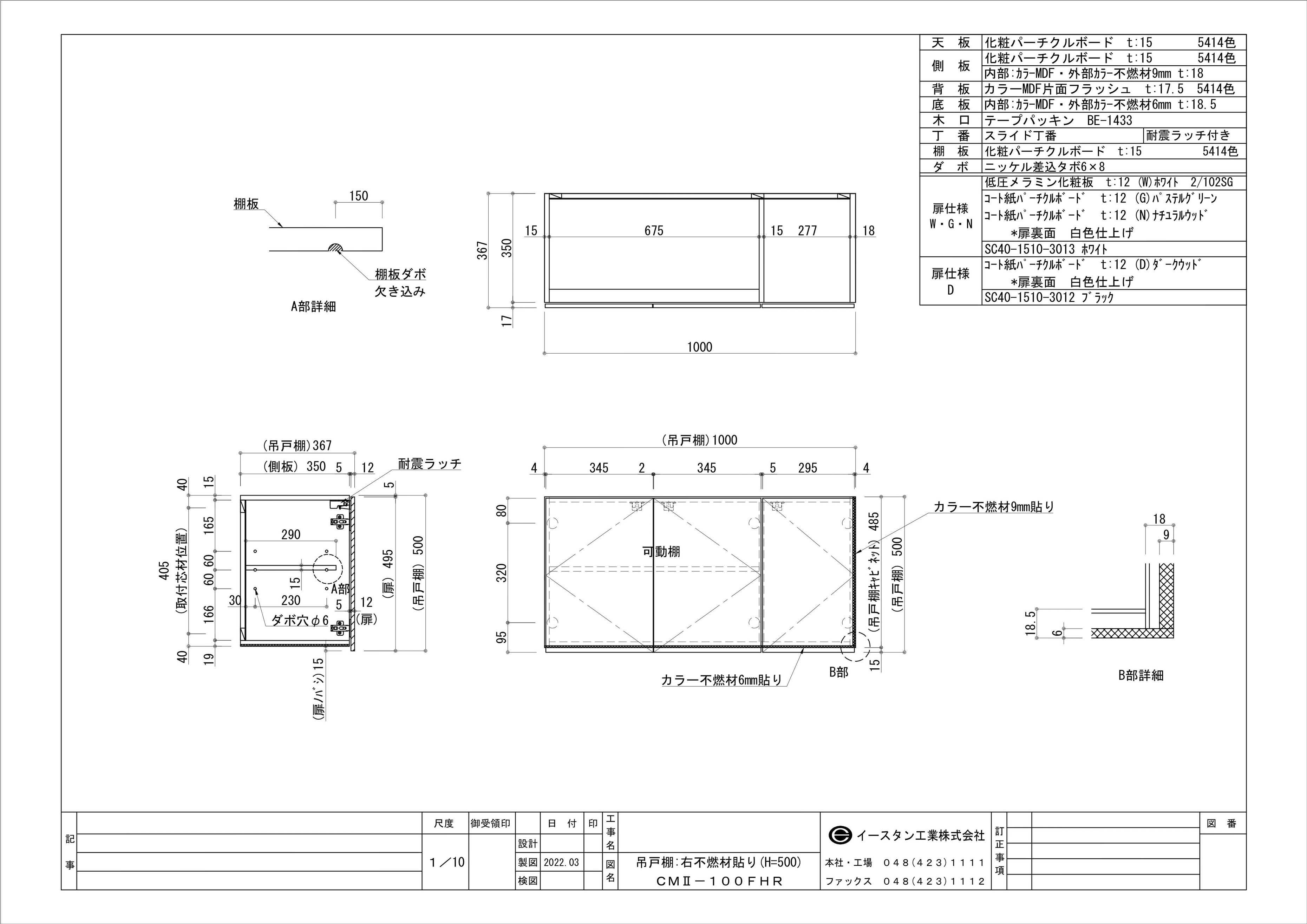 図面