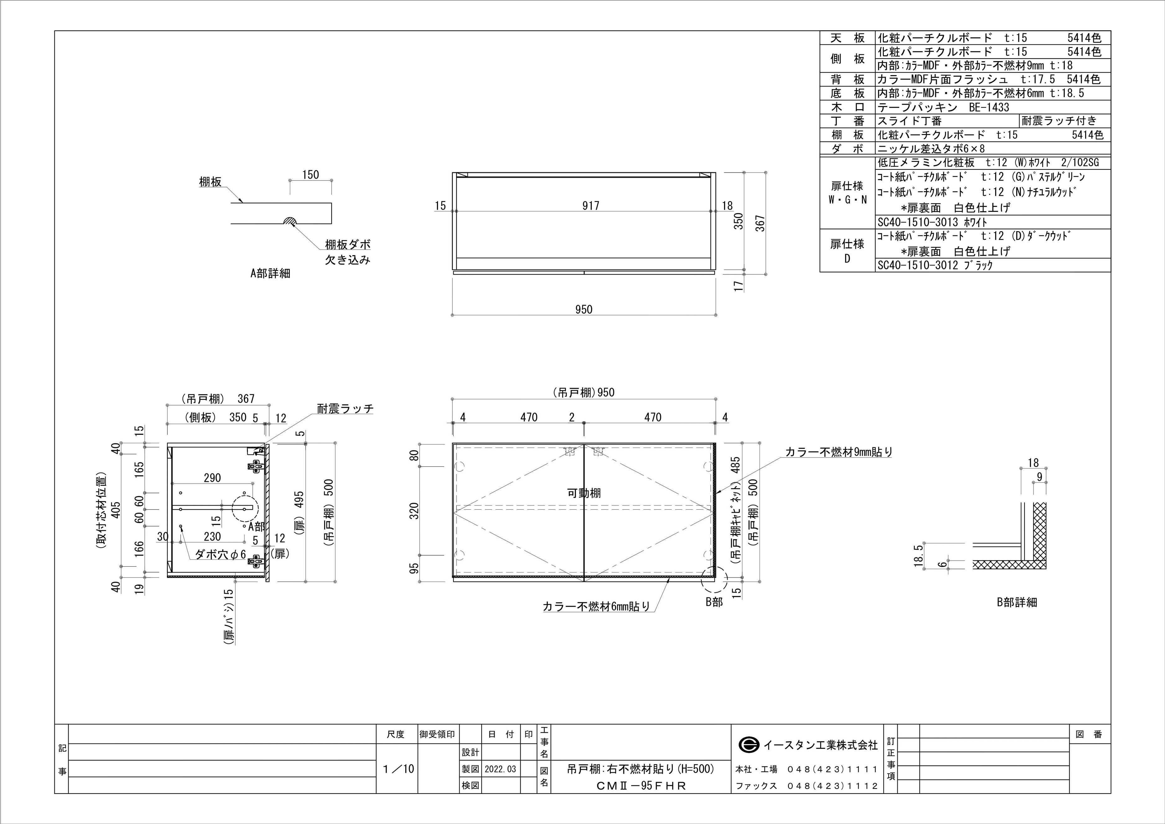 図面