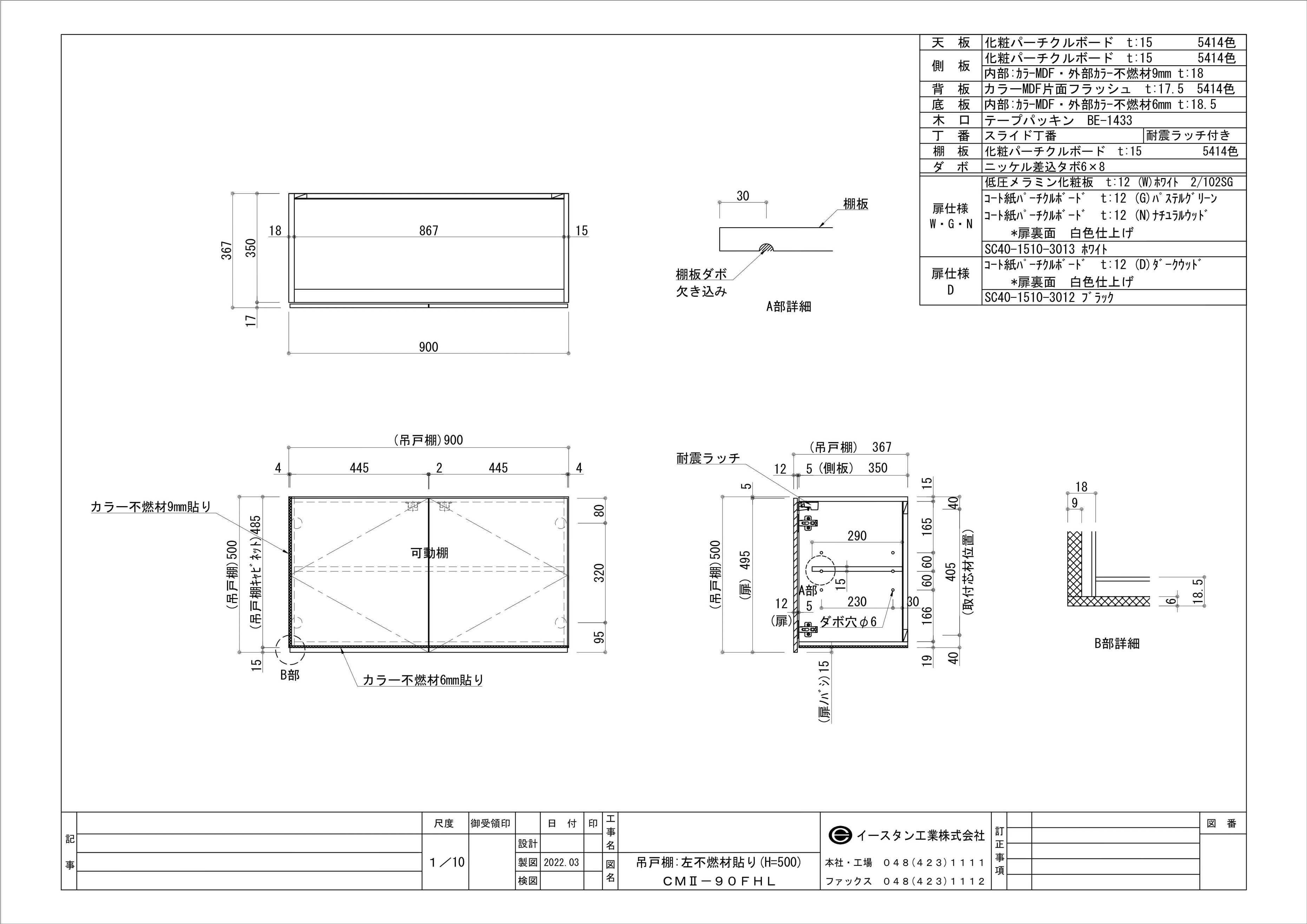 図面