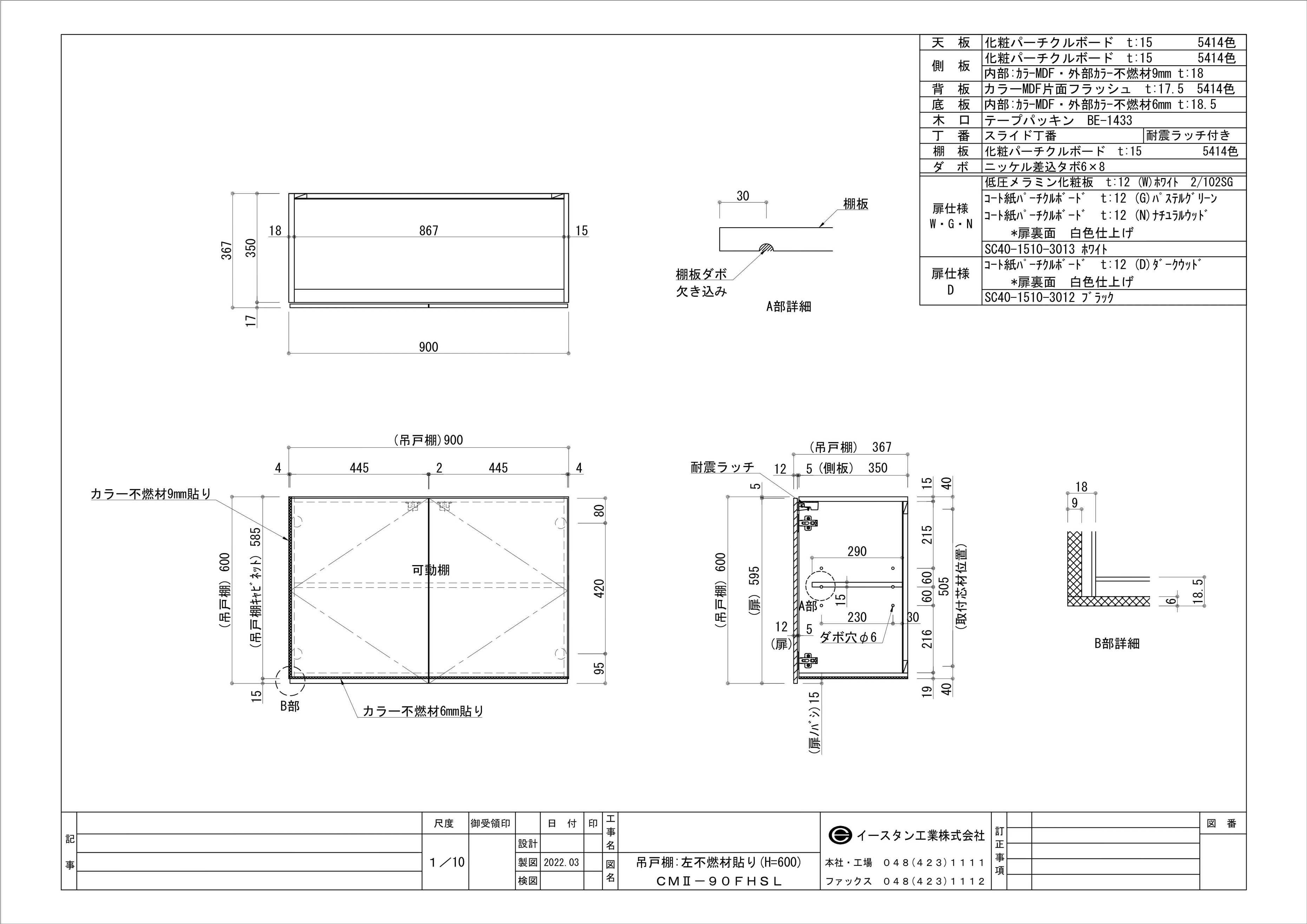 図面