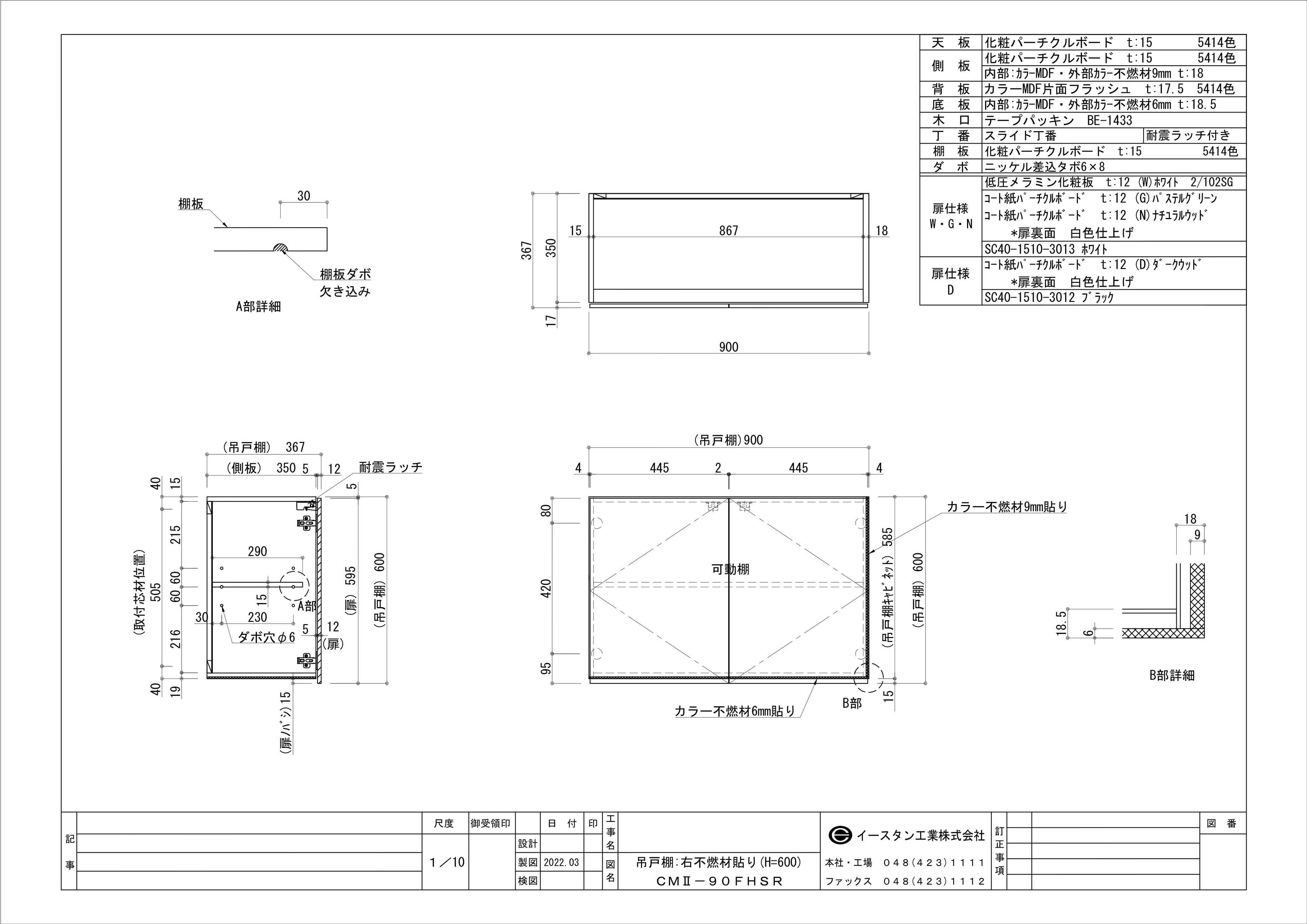 図面