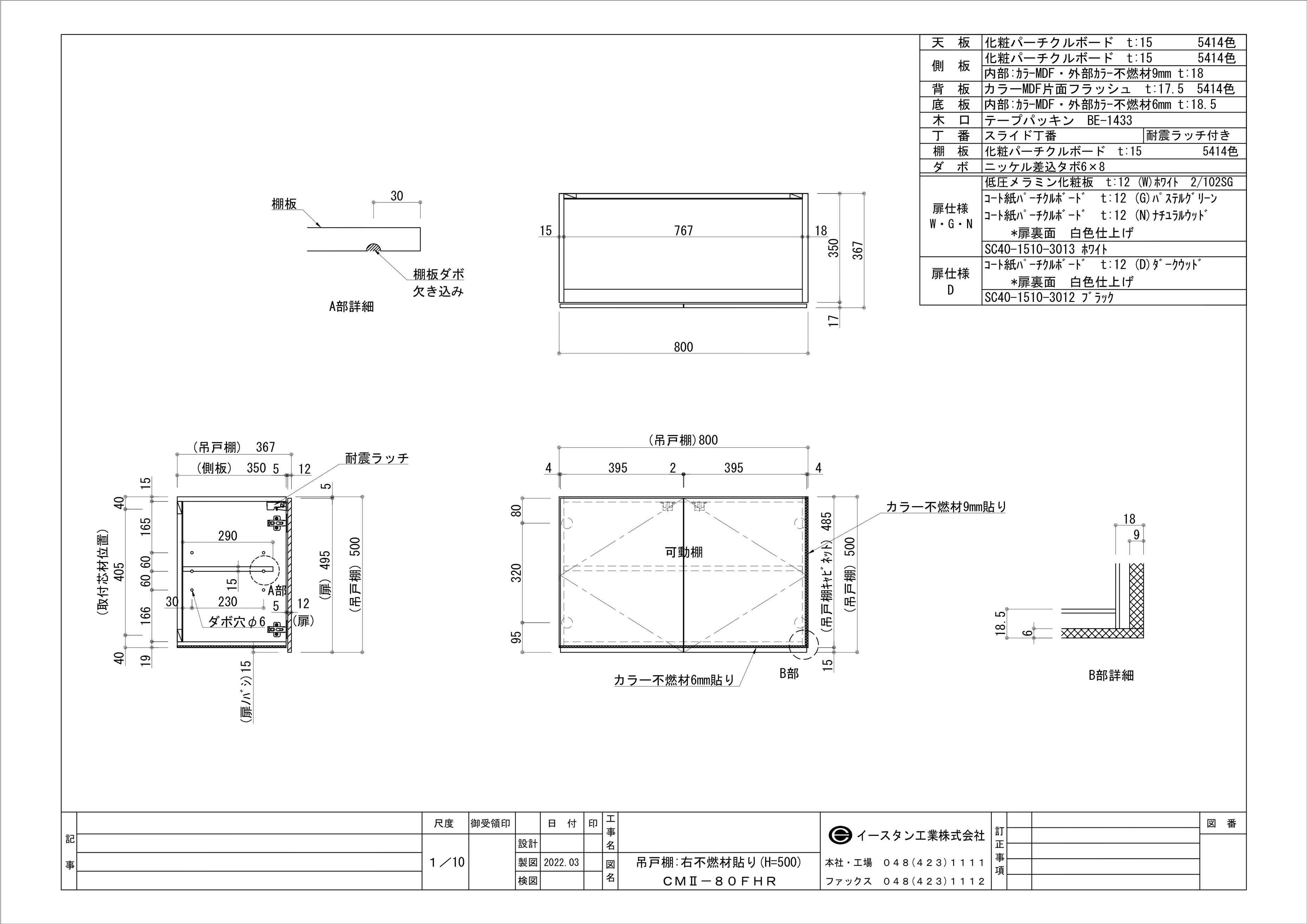 図面