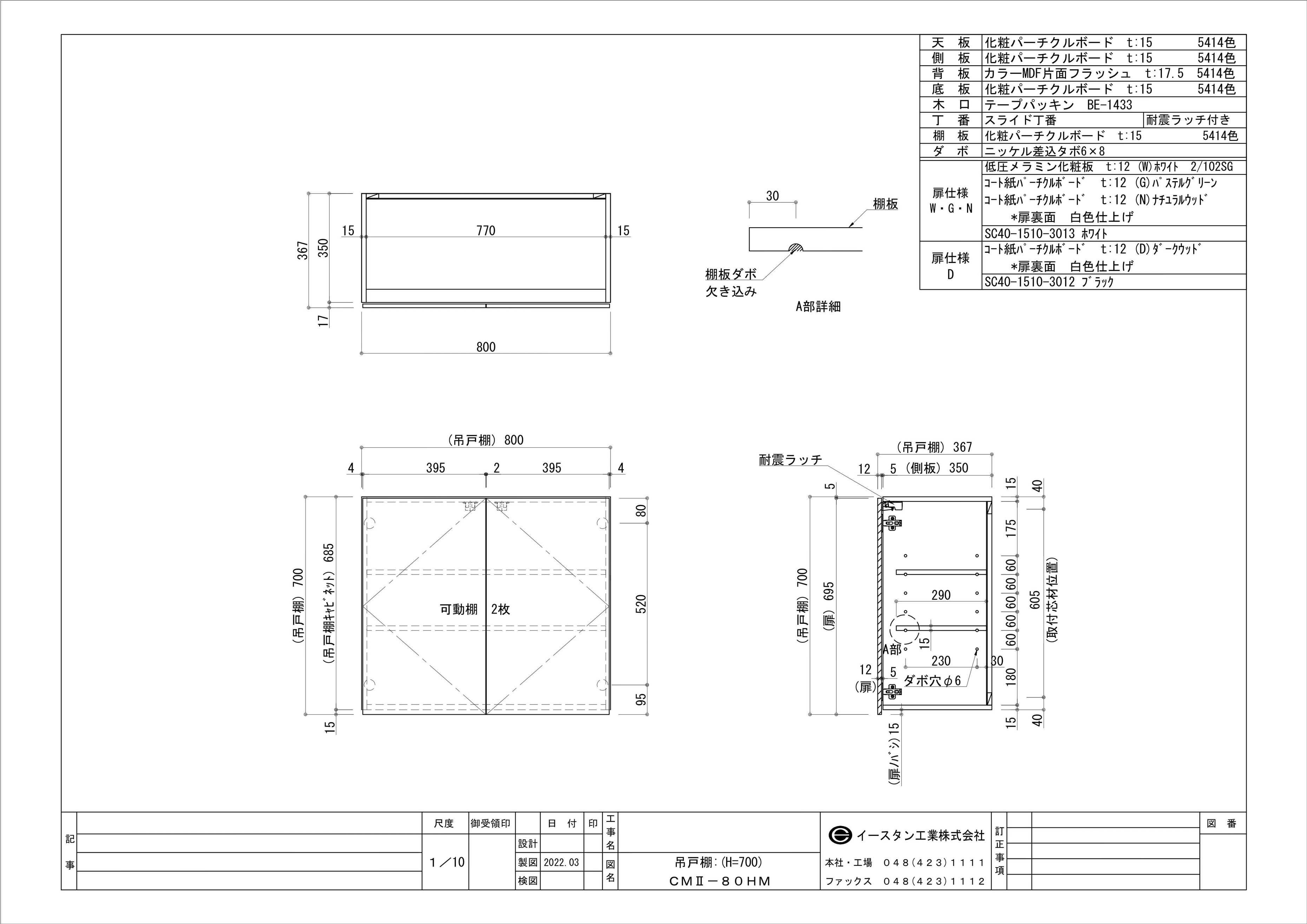 図面