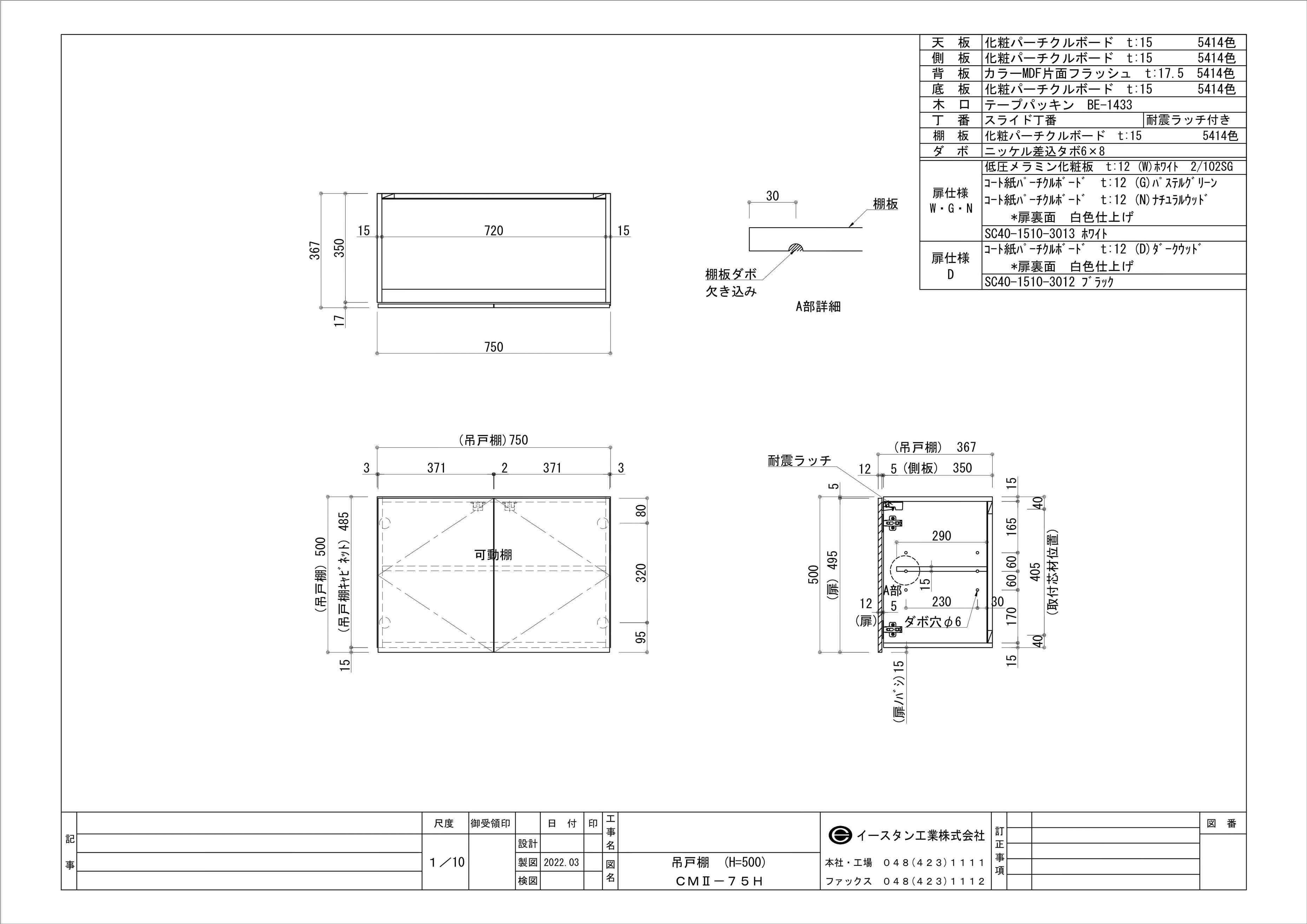 図面