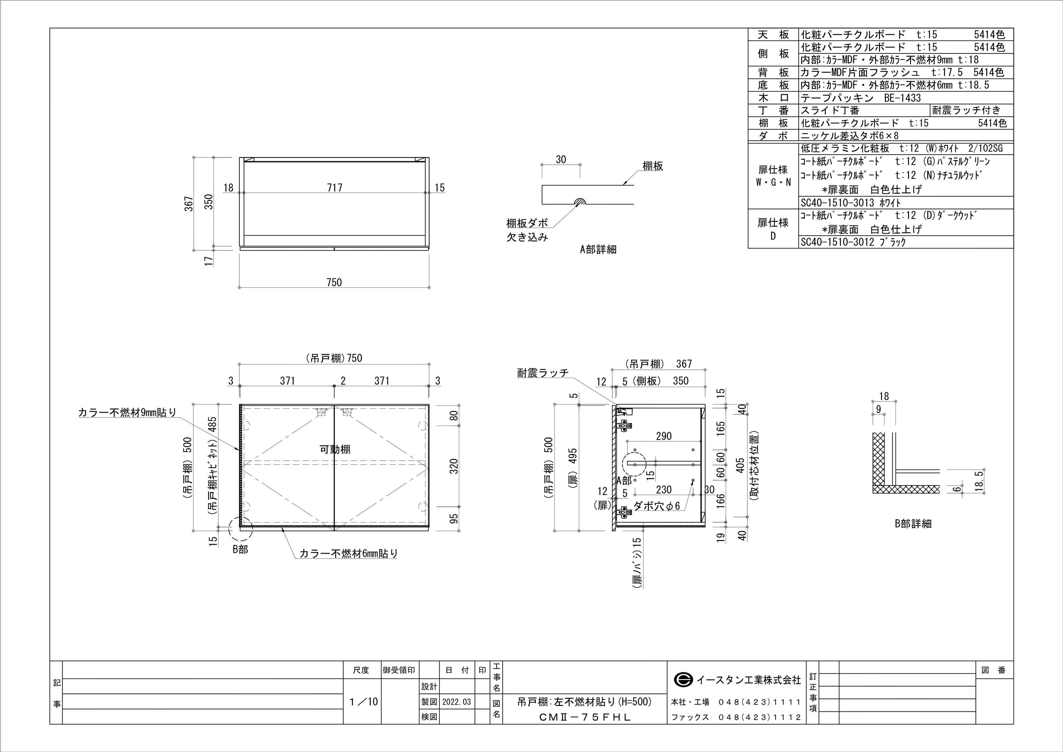 図面