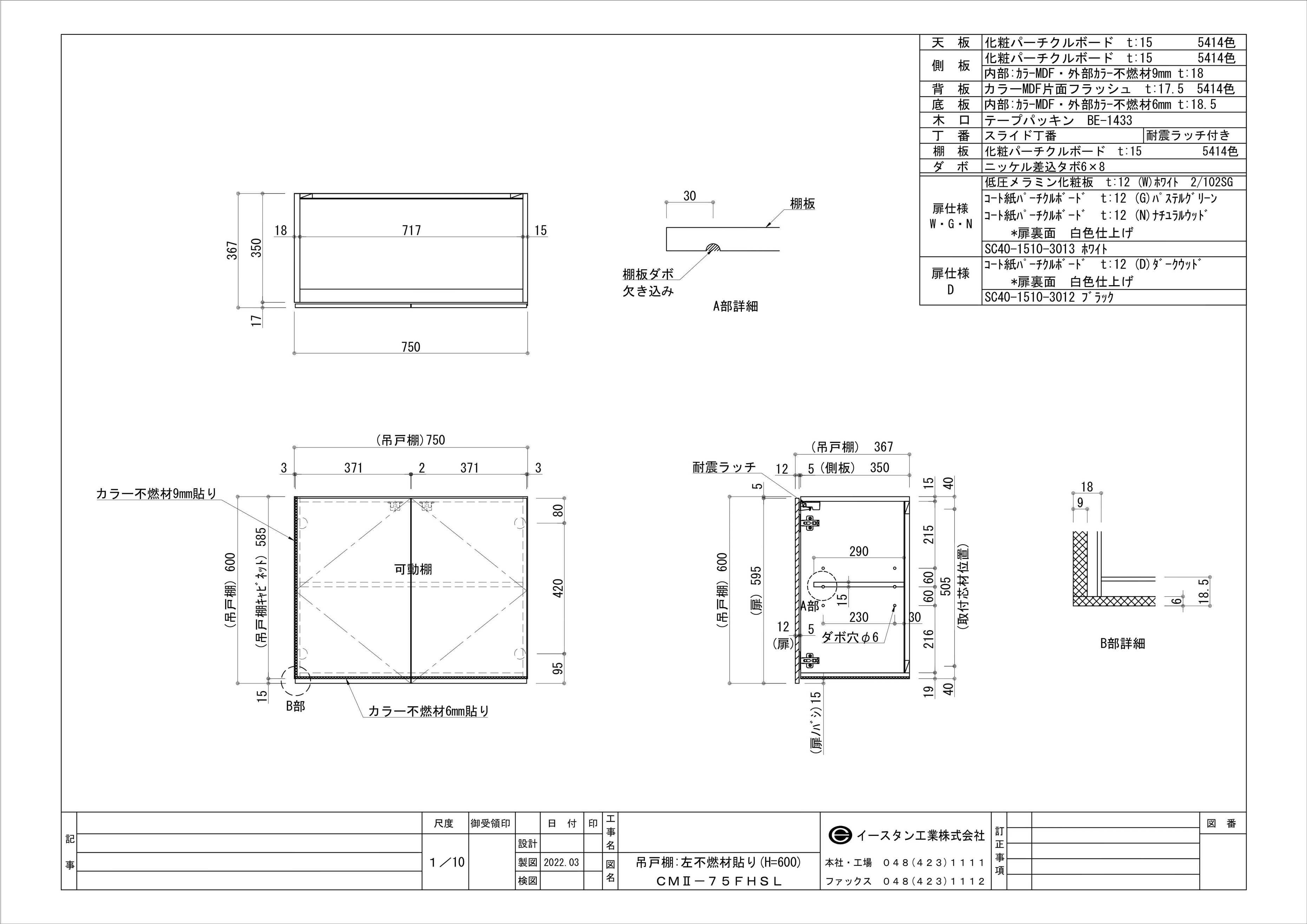 図面