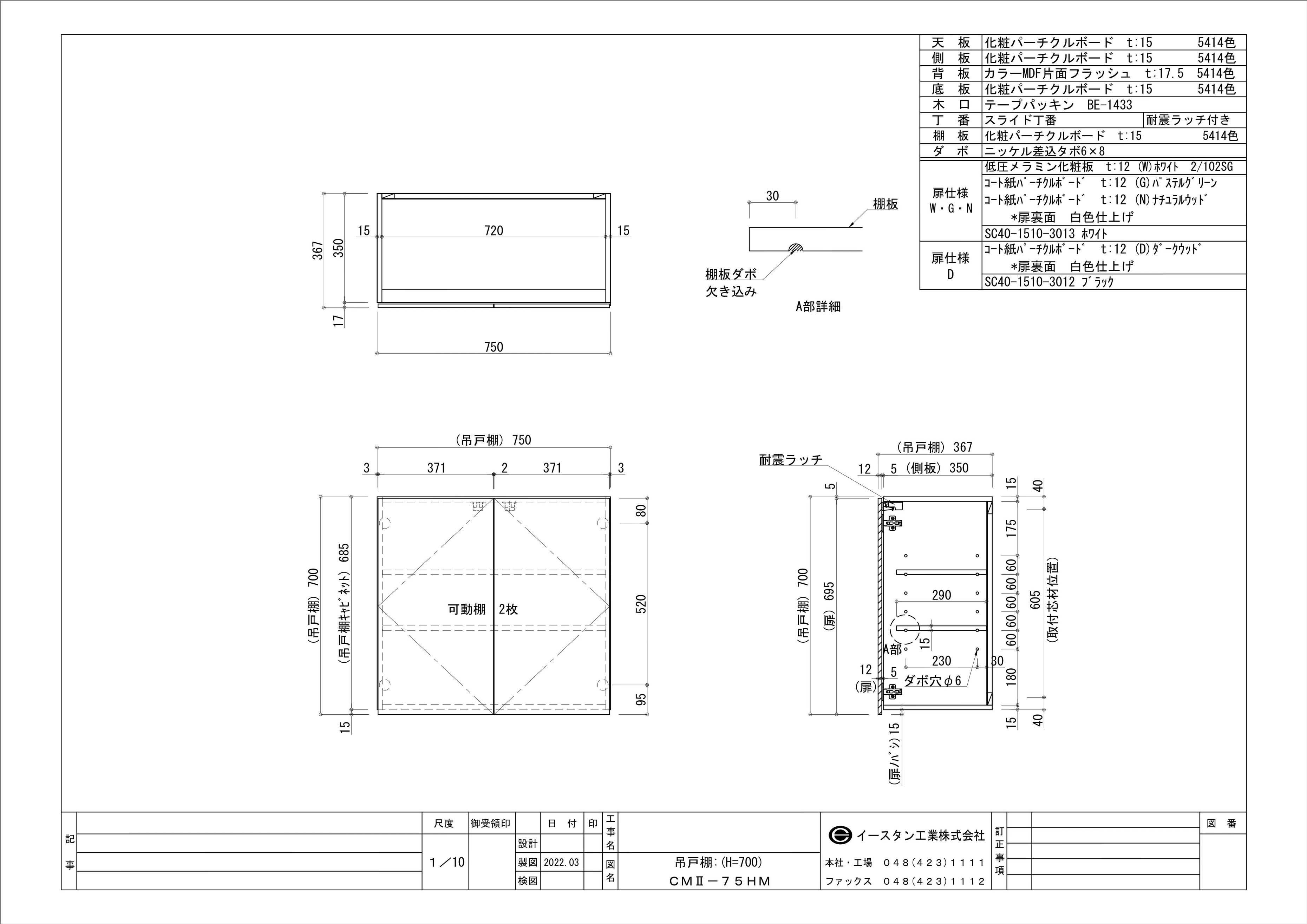 図面