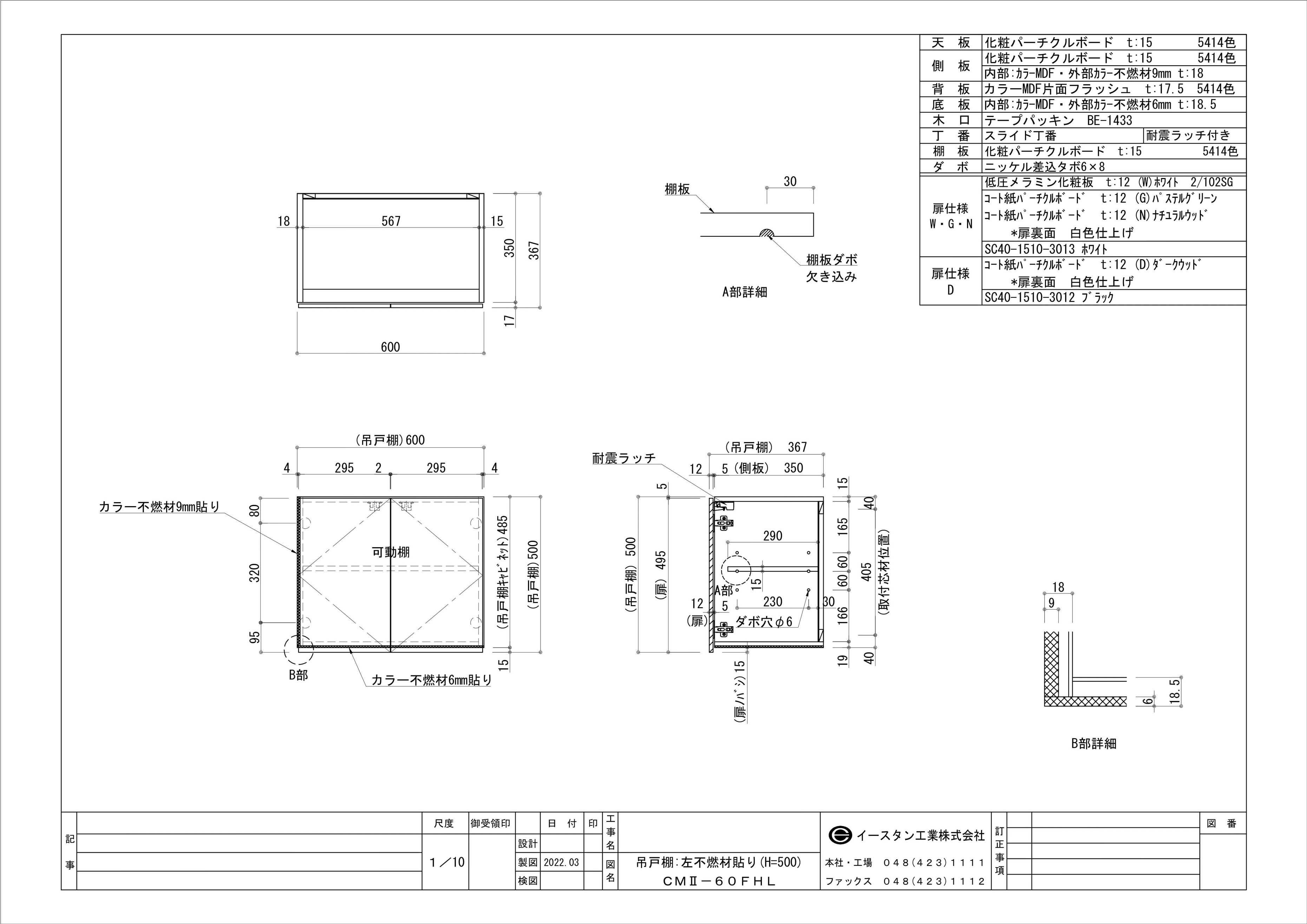 図面