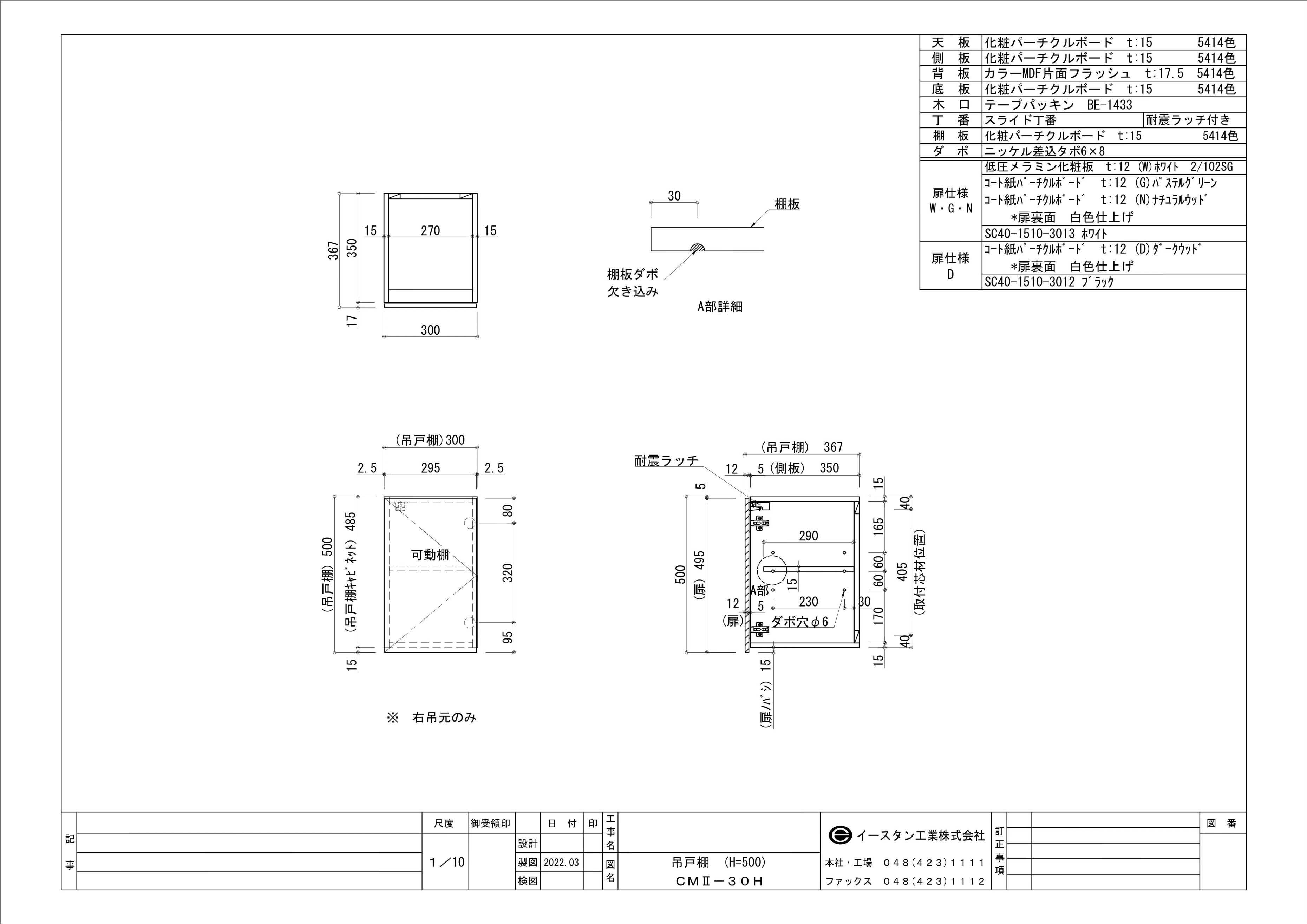 図面