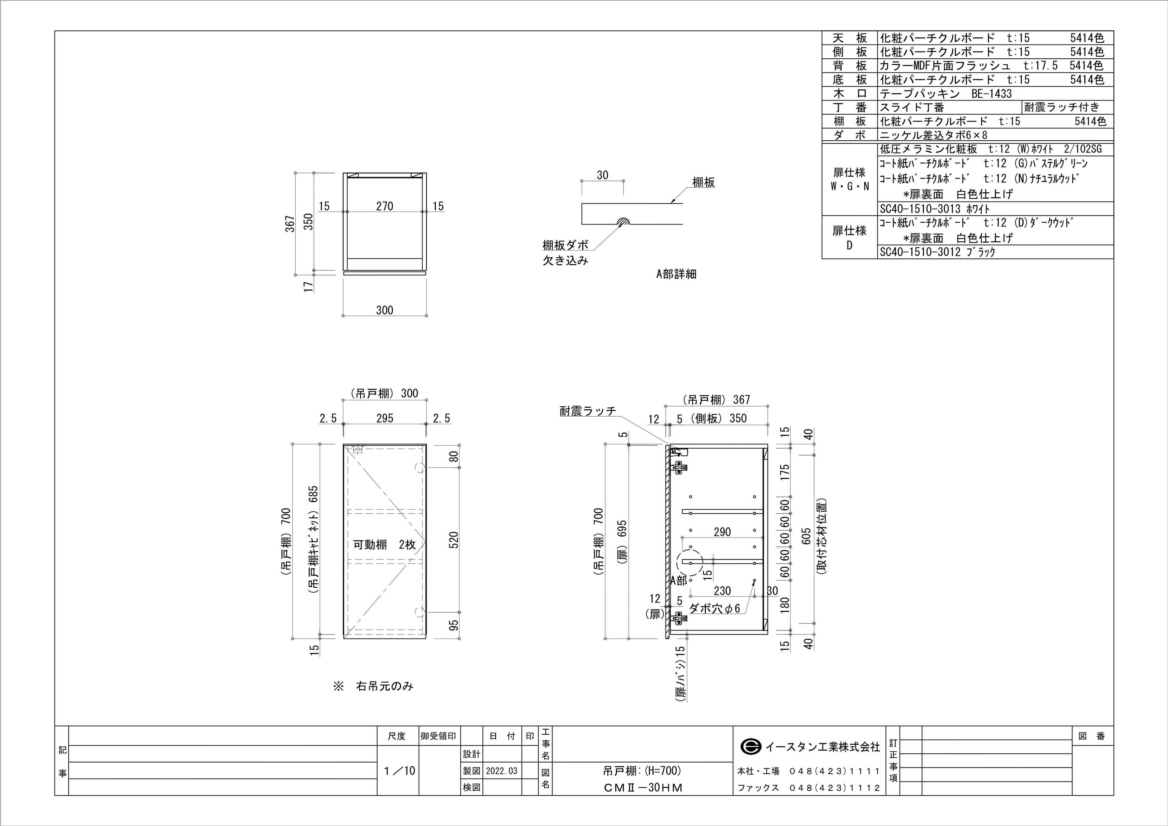 図面