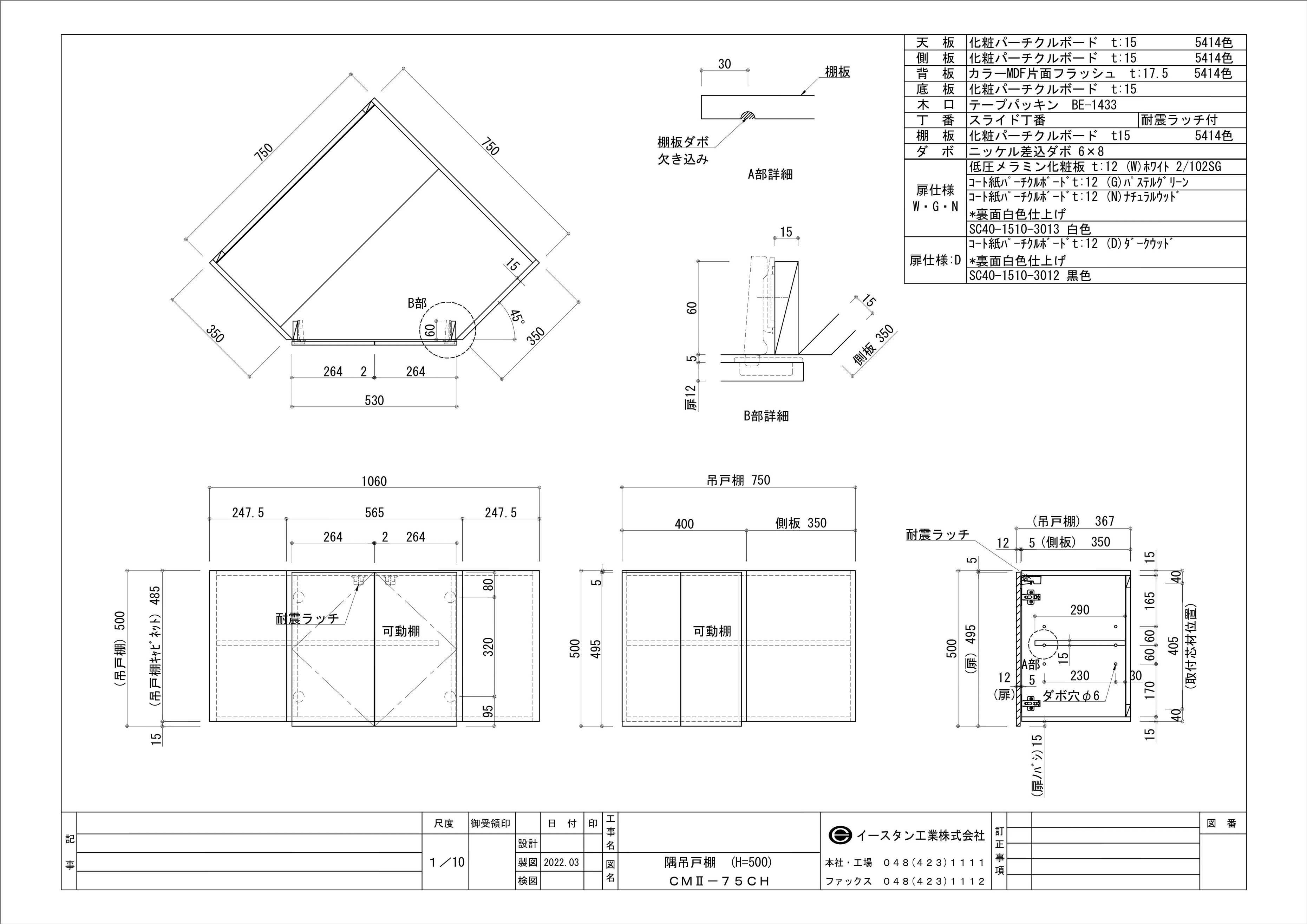 図面