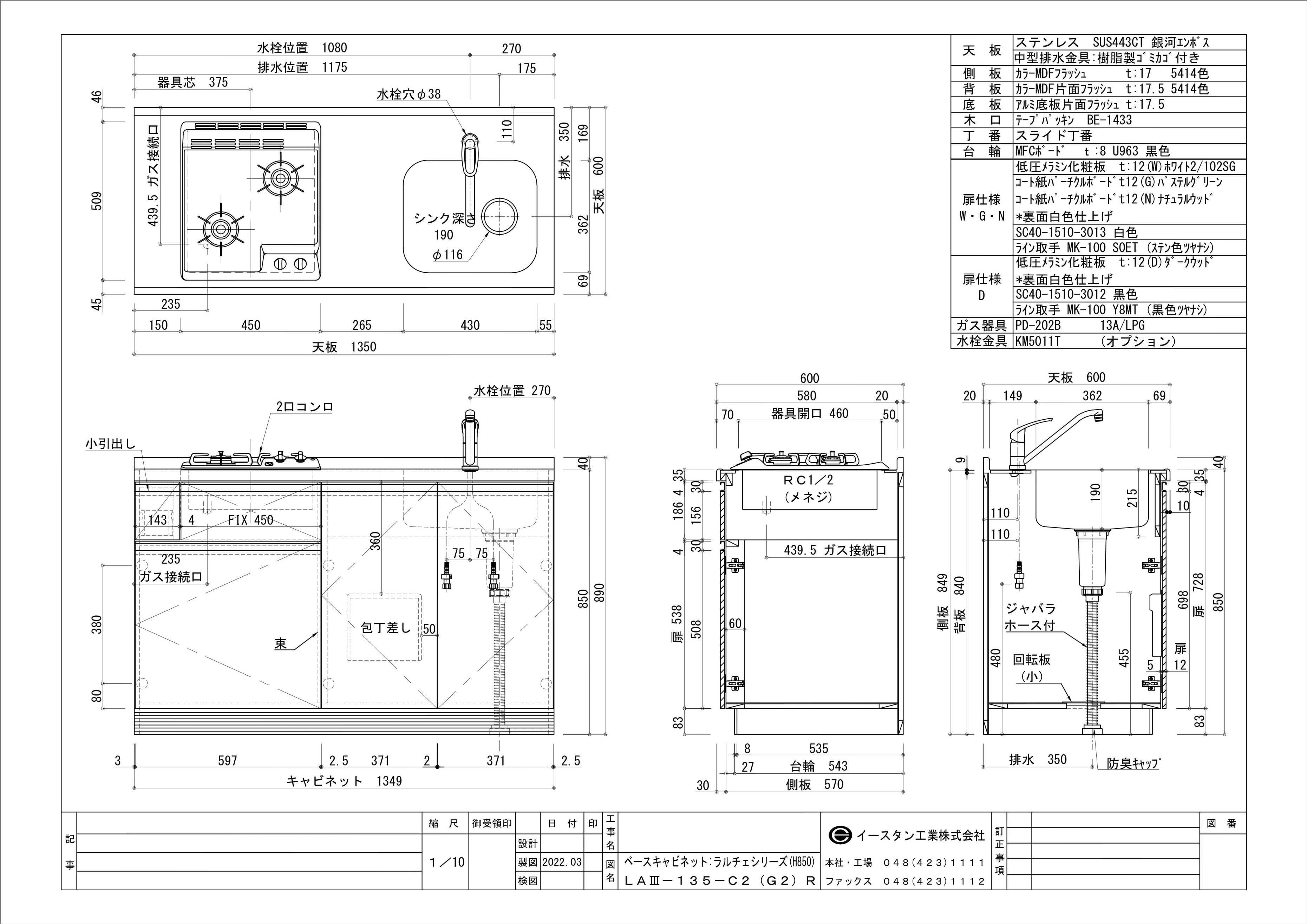 図面