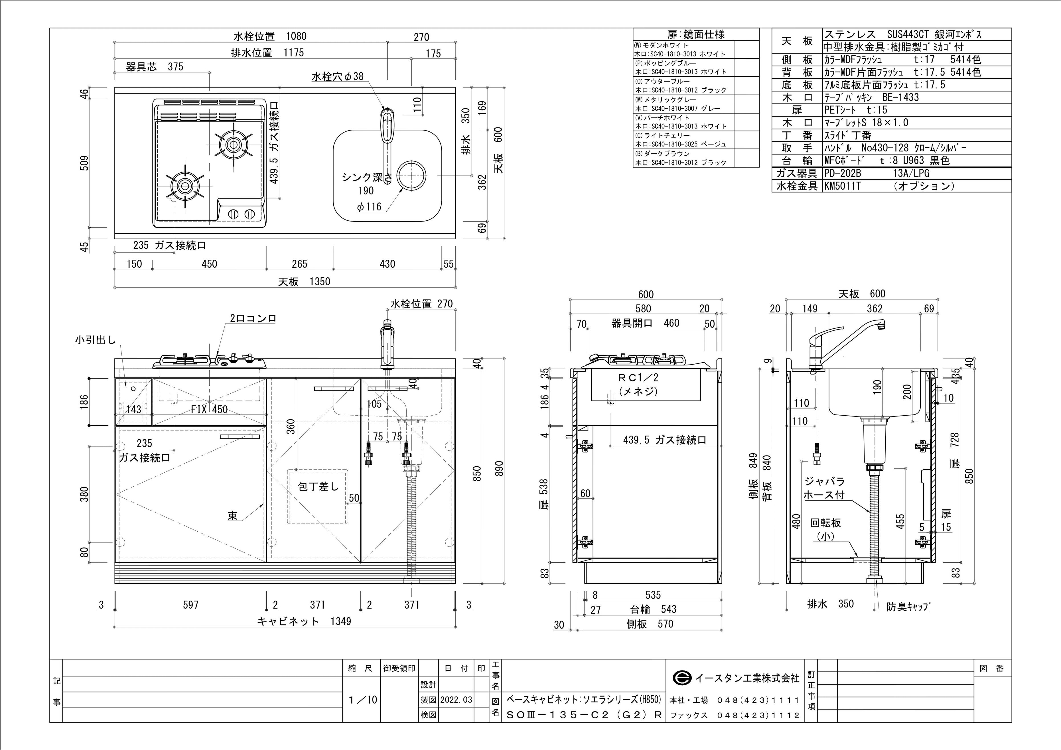 図面