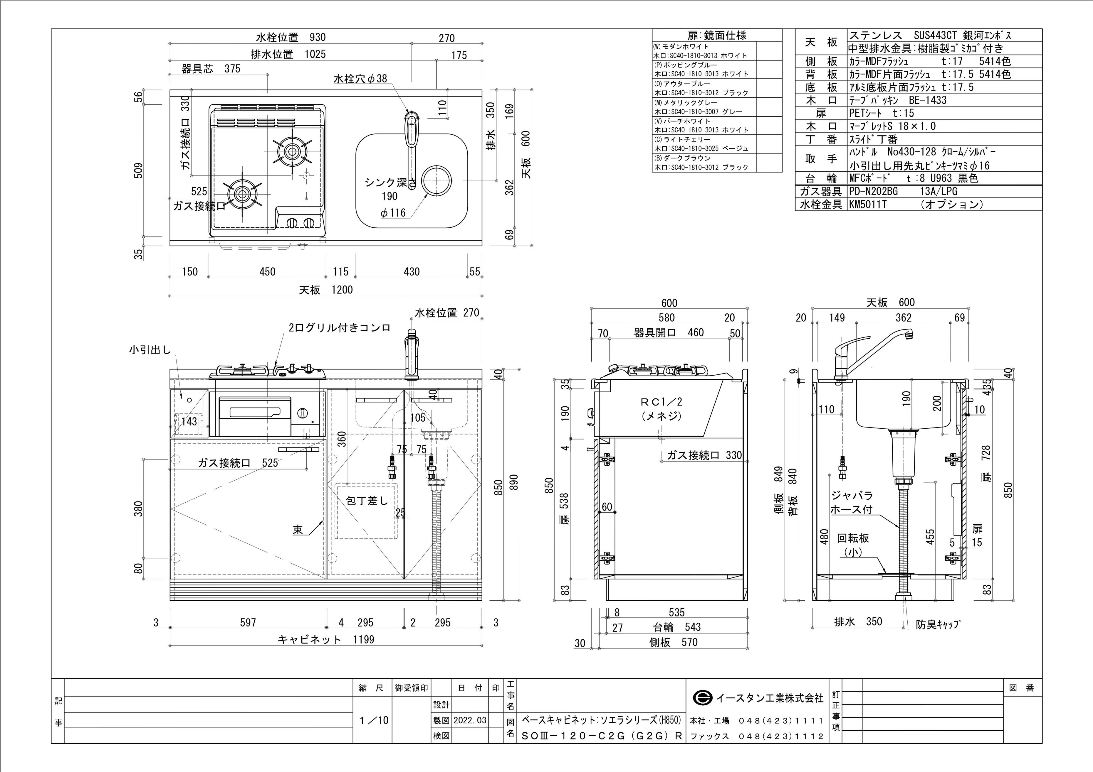 図面