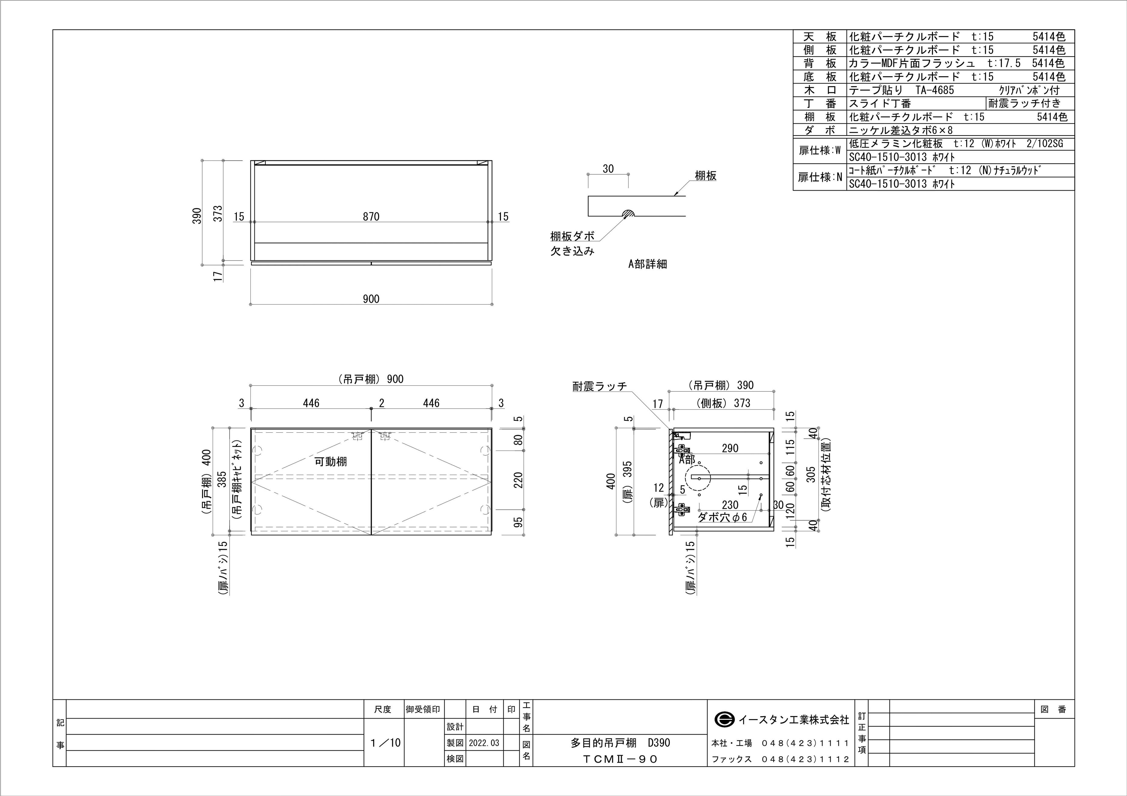 図面