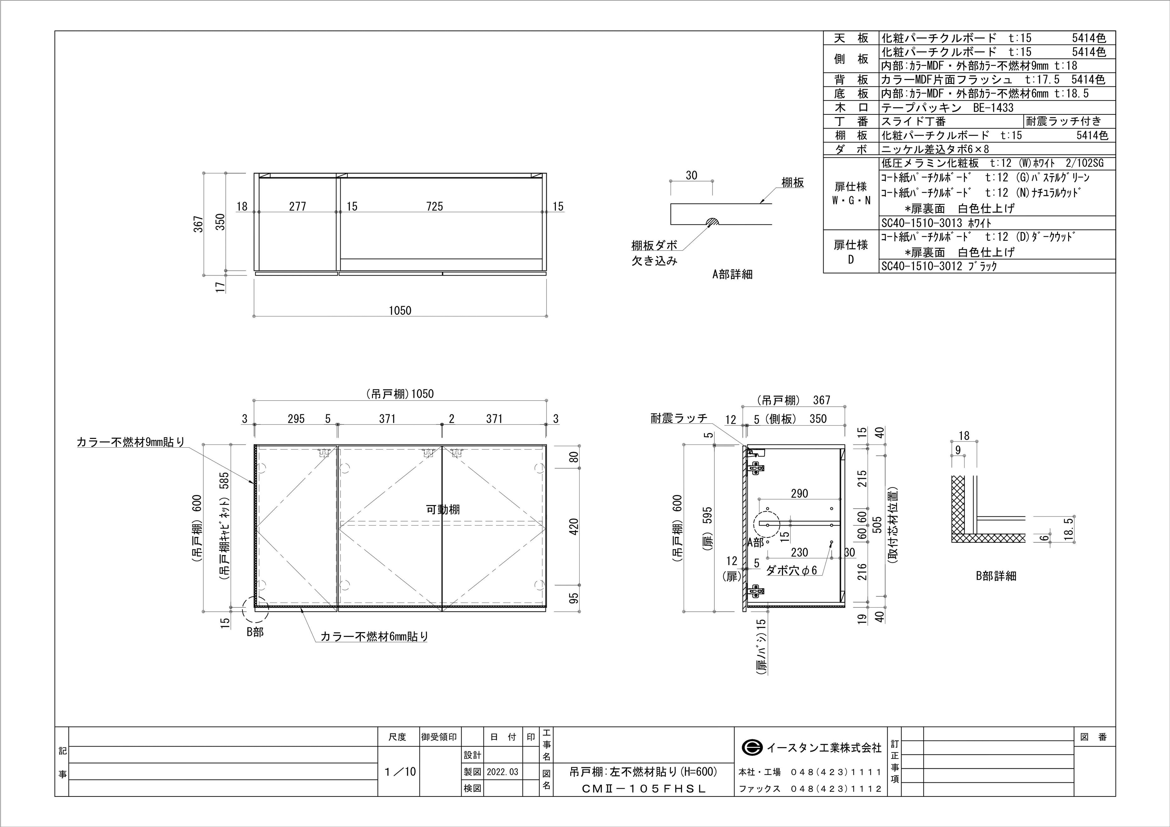 図面