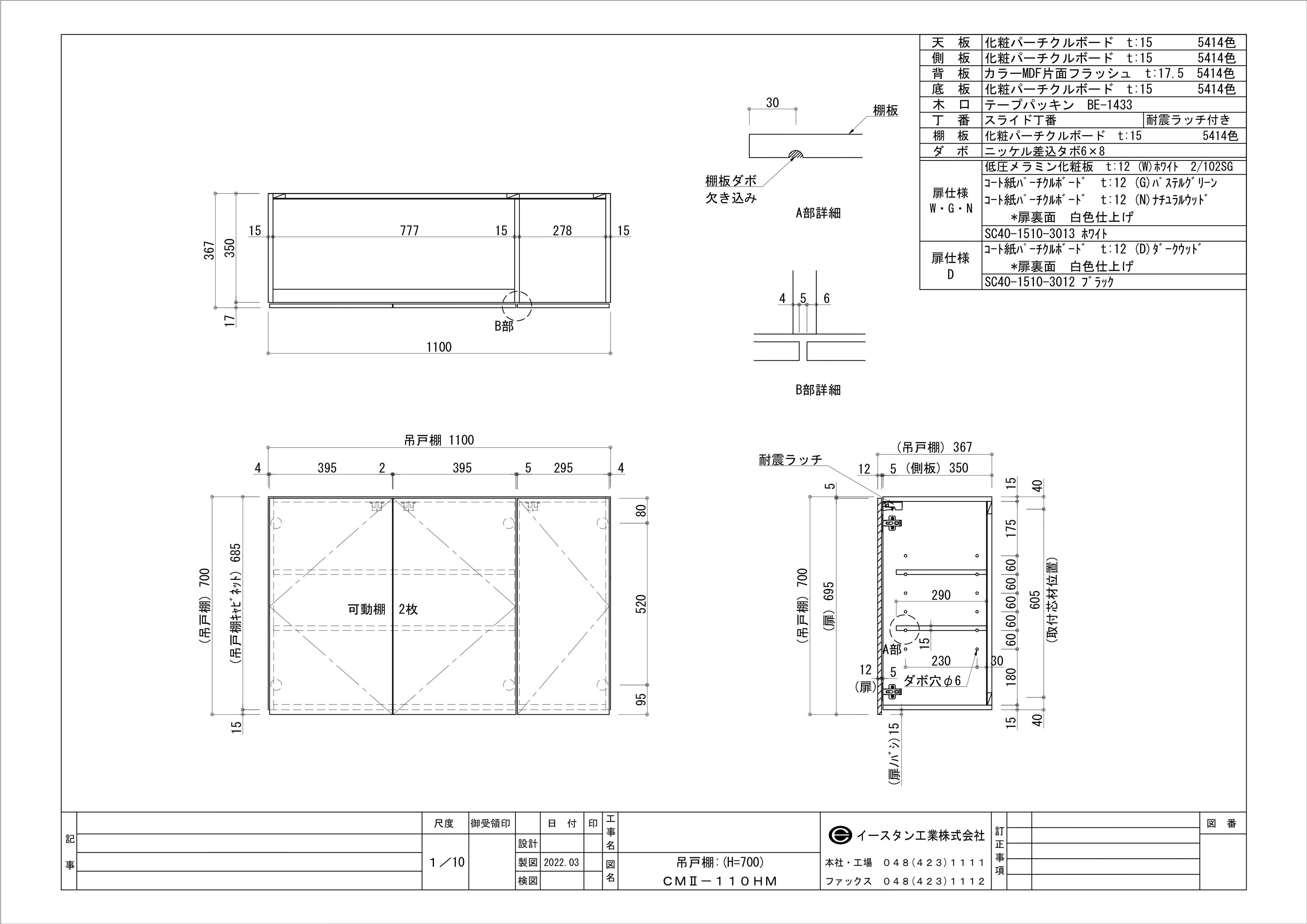 図面